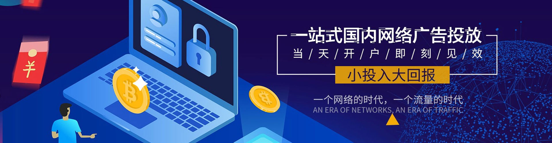 乡宁百度竞价排名