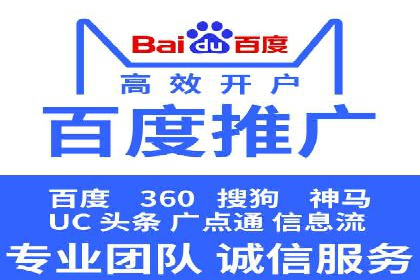 案例分享：百度运营推广助力企业实现业绩翻倍