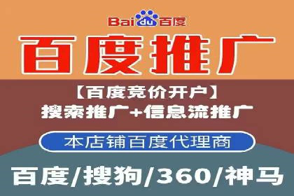 成功案例解析：SEM推广助力企业快速成长